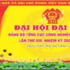 Mẫu corel phông nền Đại hội Đại biểu Đảng bộ