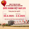Poster thông báo nghỉ lễ Quốc Khánh 2-9