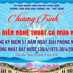 Phông nền biểu diễn nghệ thuật mừng 30 tháng 4