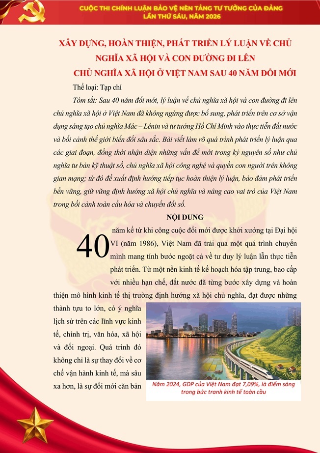 Tóm tắt bài thi chính luận mẫu số 5