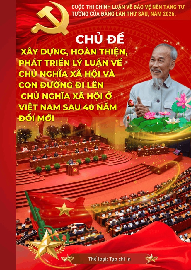 Trang bìa của mẫu số 5 bài dự thi bảo vệ nền tảng tư tưởng của Đảng 2026