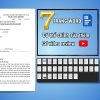 Mẫu báo cáo thành tích Đề nghị xét chọn Nhà giáo tiêu biểu năm 2026