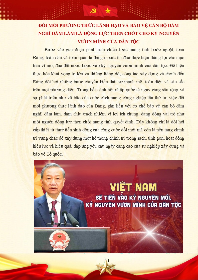 Bài dự thi Giải Báo chí về xây dựng Đảng ( giải Búa liềm vàng ) năm 2026 2 Đổi mới phương thức lãnh đạo, bảo vệ cán bộ dám nghĩ dám làm động lực then chốt cho kỷ nguyên vươn mình