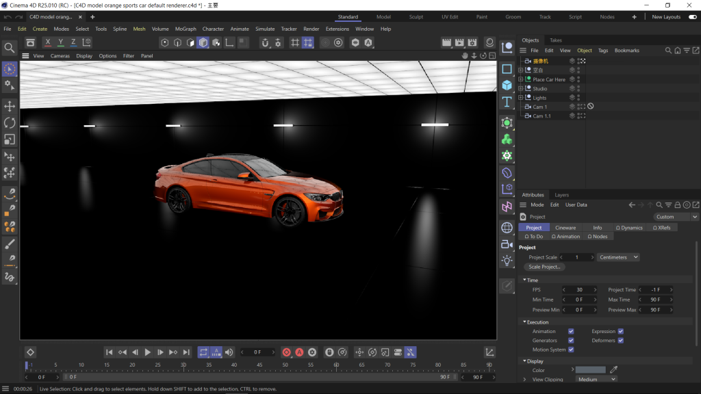 Mô hình 3D siêu xe màu cam trong phần mềm Cinema4D